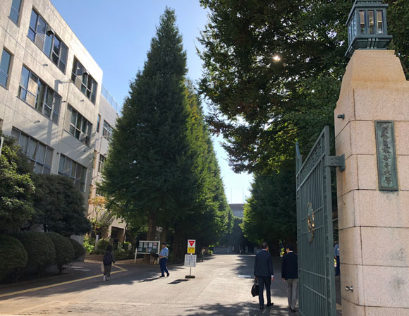 Ochanomizu University Gate – Tokyo Japan